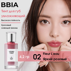 Тинт для губ BBIA Тинтованный блеск для губ Leau Tint