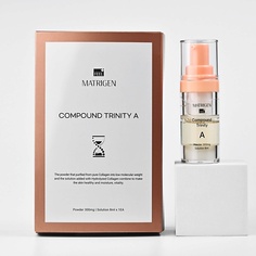 Сыворотка для лица MATRIGEN Compound Trinity A Двухкомпонентная сыворотка для лица с порошком коллагена 8.0
