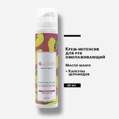 Крем для рук G.LOVE Крем-интенсив для рук Intensive Hand Cream CC MANGO NECTAR 50.0
