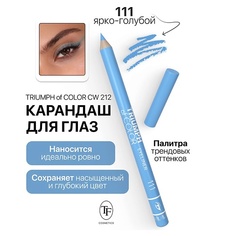 TF Карандаш для глаз TRIUMPH of COLOR Eyeliner
