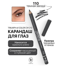 TF Карандаш для глаз TRIUMPH of COLOR Eyeliner