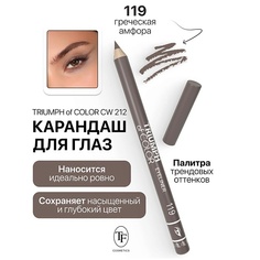 TF Карандаш для глаз TRIUMPH of COLOR Eyeliner