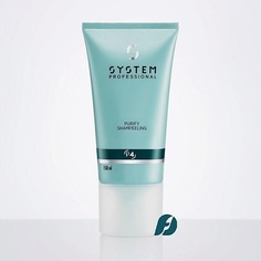 Шампунь для волос SYSTEM PROFESSIONAL Очищающий шампунь-пилинг против перхоти PURIFY SHAMPEELING 150.0