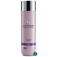 Шампунь для волос SYSTEM PROFESSIONAL Шампунь для окрашенных волос COLOR SAVE SHAMPOO 250.0