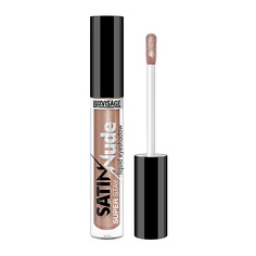 LUXVISAGE Тени для век SATIN NUDE Super stay жидкие