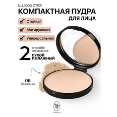 Пудра для лица TF Пудра компактная матирующая ILLUSION