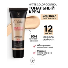 Тональное средство TF Крем тональный MATTE COLOR CONTROL