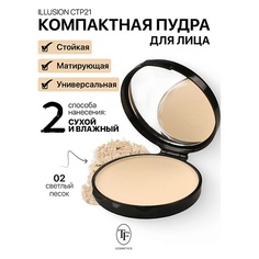 Пудра для лица TF Пудра компактная матирующая ILLUSION