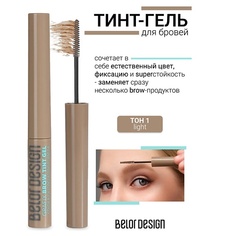 Тинт для бровей BELOR DESIGN Тинт-гель для бровей Grafix