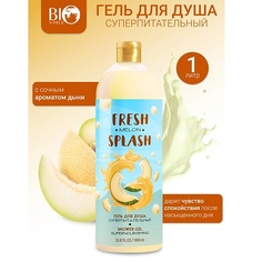 BIOWORLD Гель для душа Суперпитательный Fresh Splash 1000.0