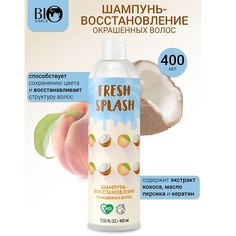 Шампунь для волос BIOWORLD Шампунь-восстановление окрашенных волос Fresh Splash 400.0