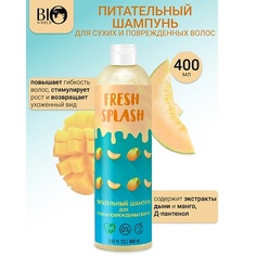 Шампунь для волос BIOWORLD Шампунь питательный для сухих и поврежденных волос Fresh Splash 400.0