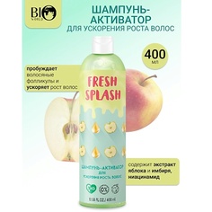 Шампунь для волос BIOWORLD Шампунь-активатор для ускорения роста волос Fresh Splash 400.0