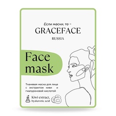 Маска для лица GRACE FACE Тканевая маска для лица с экстрактом киви и гиалуроновой кислотой 1.0