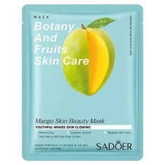 Маска для лица SADOER Тканевая маска для лица подтягивающая с экстрактом манго 25.0