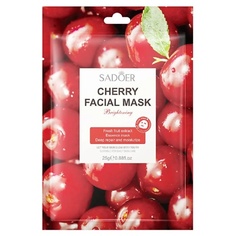 Маска для лица SADOER Тканевая маска для лица увлажняющая и восстанавливающая с экстрактом вишни 25.0