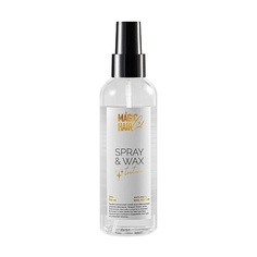 Спрей для укладки волос MAGIC HAIR CURL Spray&wax texture,профессиональный спрей-воск средней фиксации 180.0