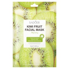 Маска для лица SADOER Тканевая маска для лица увлажняющая с экстрактом киви 25.0