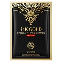 Маска для лица SADOER Тканевая гидро-маска против морщин с золотом 24 карата 30.0
