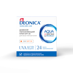 Крем для рук Deonica Дневной увлажняющий крем SPF 30 Для всех типов кожи 50.0