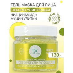Маска для лица BELKOSMEX Гель-маска для лица себорегулирующая BEAUTY EXPERT 130.0