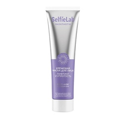 Маска для лица SELFIELAB Кремовая маска для лица лифтинг и упругость SKINTASTIK 100.0