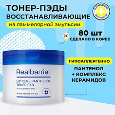Патчи для лица REAL BARRIER Ламеллярные восстанавливающие тонер-пэды с пантенолом Extreme Pathenol Toner Pad 80.0