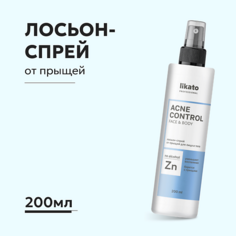 Лосьон для лица LIKATO Лосьон-спрей от прыщей для лица и тела 200.0