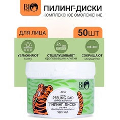 Диски для эксфолиации BIOWORLD Пилинг-диски для лица комплексное омоложение Secret Life 50.0