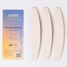 Сменный файл для пилки для ногтей WHITE LINE Сменные файлы для пилки Лодочка 240 грит белый 30.0