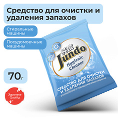 Средство для очищения стиральной машины JUNDO Средство для очистки и удаления запахов в стиральных машинах и ПММ 70.0