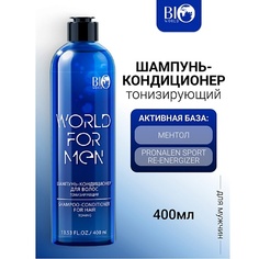 Шампунь для волос BIOWORLD Шампунь-кондиционер для волос Тонизирующий WORLD FOR MEN 400.0