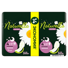 Прокладки гигиенические NATURELLA Ультра Найт ДУО Ромашка 14.0