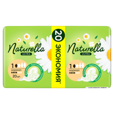 Прокладки гигиенические NATURELLA Прокладки Ультра Нормал 20.0