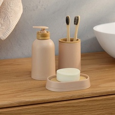 ARYA HOME COLLECTION Набор для ванны Rustic