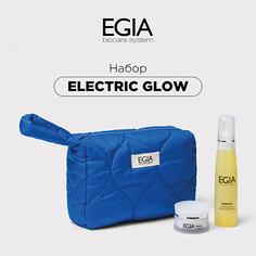 Набор средств для лица EGIA Подарочный набор ELECTRIC GLOW