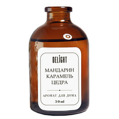 Аромадиффузор DELIGHT DELÍGHT Диффузор ароматический "Мандарин, карамель, цедра" для дома с палочками 50.0