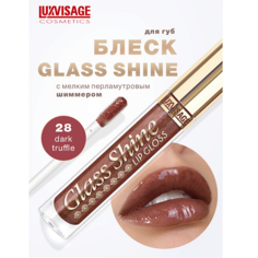 LUXVISAGE Блеск для губ Glass Shine