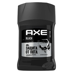 Дезодорант-стик AXE Дезодорант антиперспирант стик мужской БЛЭК