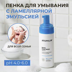 Пенка для снятия макияжа ATOPALM Atopalm Мягкая кислородная пенка для умывания Facial Foam Wash