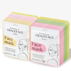Набор масок для лица GRACE FACE Набор тканевых масок для лица 30 шт с растительными экстрактами