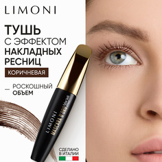 Тушь для ресниц LIMONI Тушь эффект накладных ресниц "Mascara Doro"