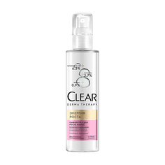 Сыворотка для ухода за волосами CLEAR Сыворотка для волос DERMA THERAPY Энергия роста