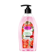 Гель для душа CAMAY BOTANICALS гель для душа Цветы граната