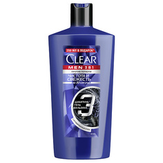Шампунь для волос CLEAR Шампунь MEN 3 в1 Чистота и Свежесть