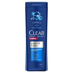 Шампунь для волос CLEAR Шампунь MEN DERMA EXPERT укрепляющий ЭНЕРГИЯ РОСТА