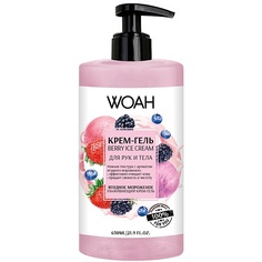 Гель для душа WOAH Крем-гель для рук и тела "Ягодный сорбет" 650.0