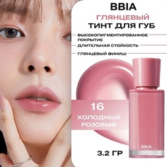 Тинт для губ BBIA Блеск для губ тинтованный Glow Lip Tint