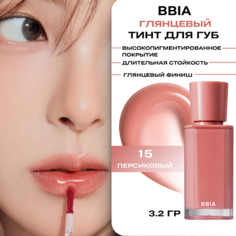 Тинт для губ BBIA Блеск для губ тинтованный Glow Lip Tint