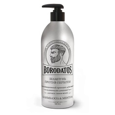 Шампунь для волос BORODATOS Шампунь против перхоти